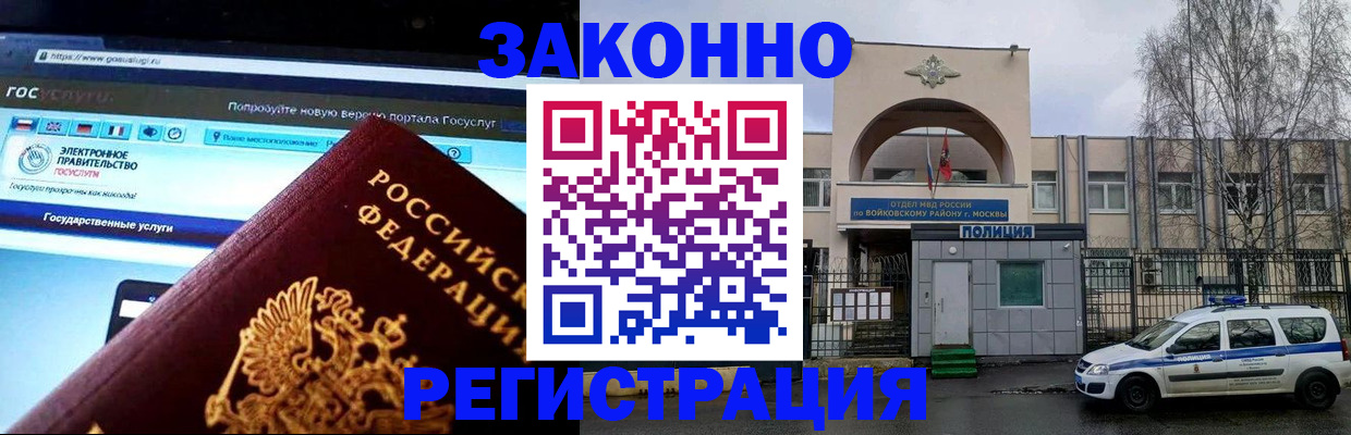 временная регистрация поиск в Мантурово