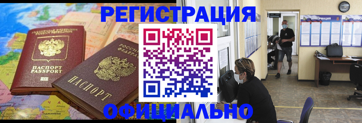 временная регистрация поиск в Мантурово
