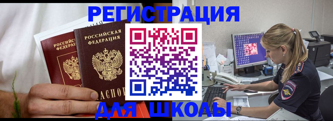 прописка гарантия в Мантурово